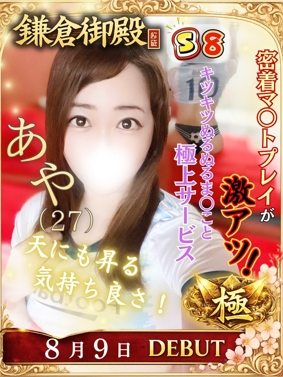 あや