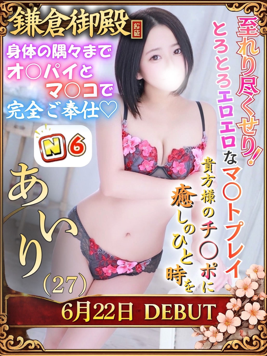 あいり