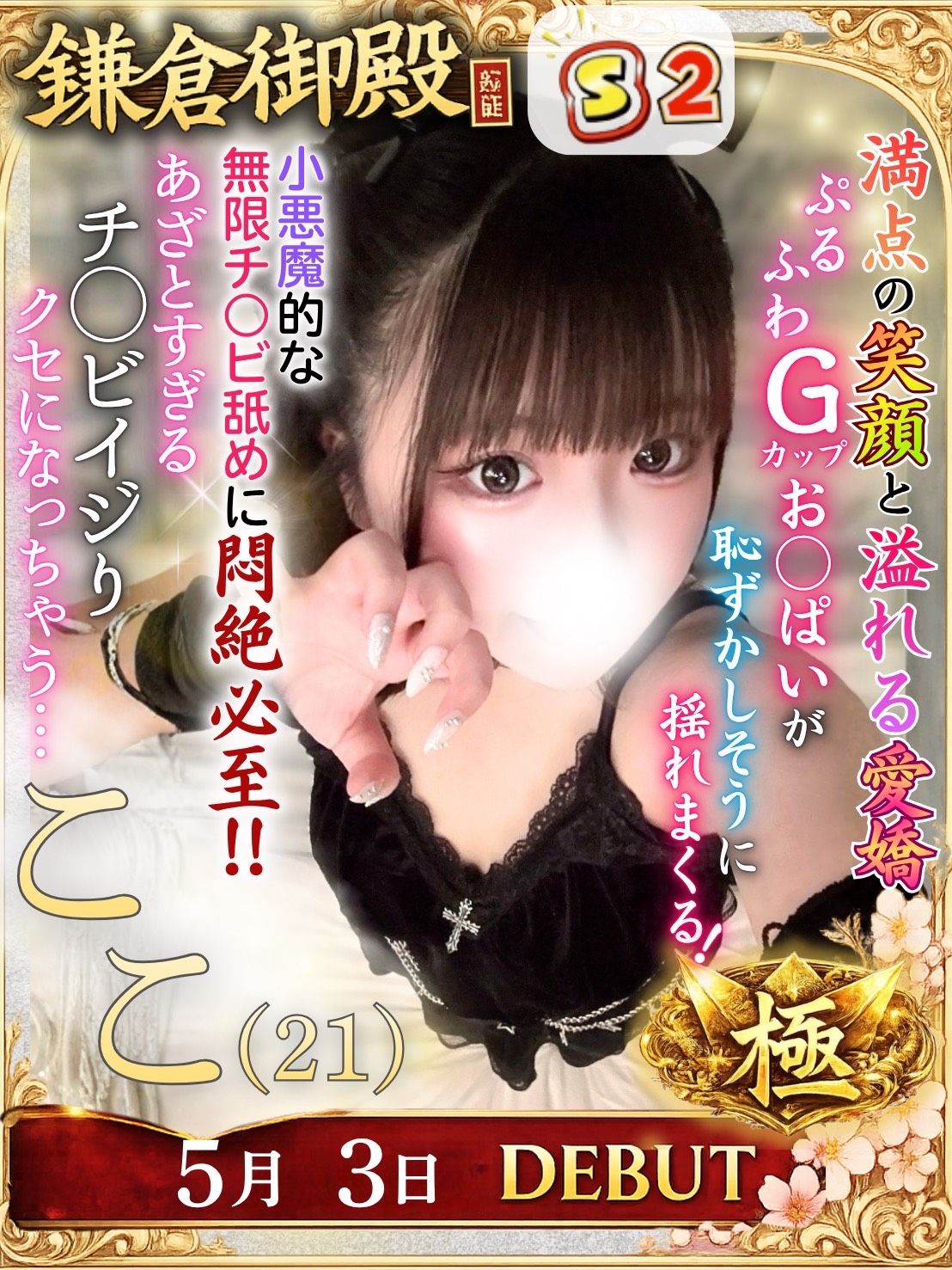 ここ